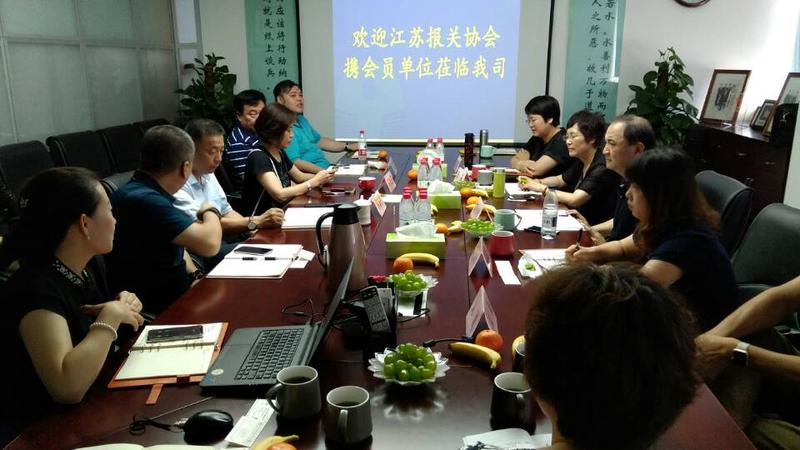上海协会走访1.png