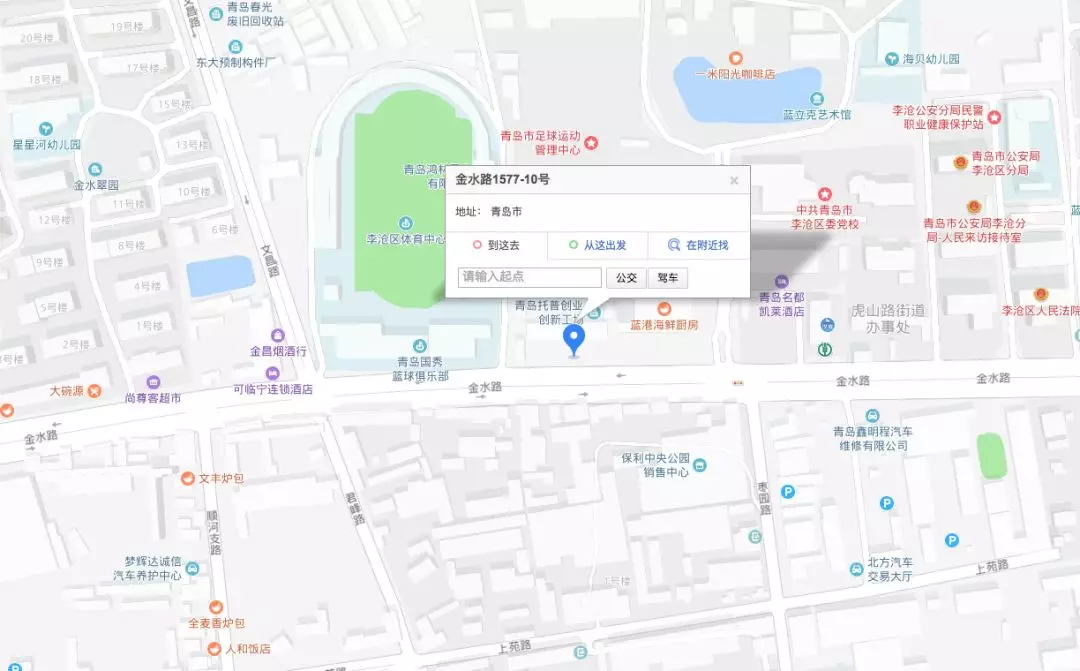 考点七:烟台大学文经学院